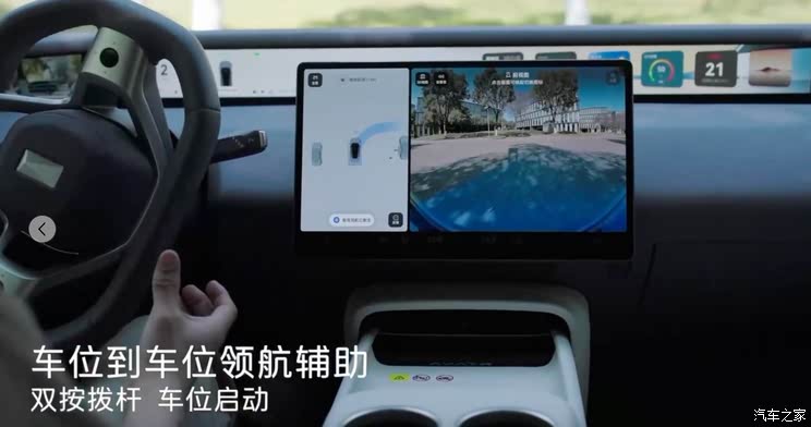 车讯