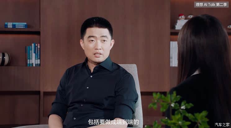 李想：智能辅助驾驶目前是黎明前的黑暗 我们愿意去解决问题