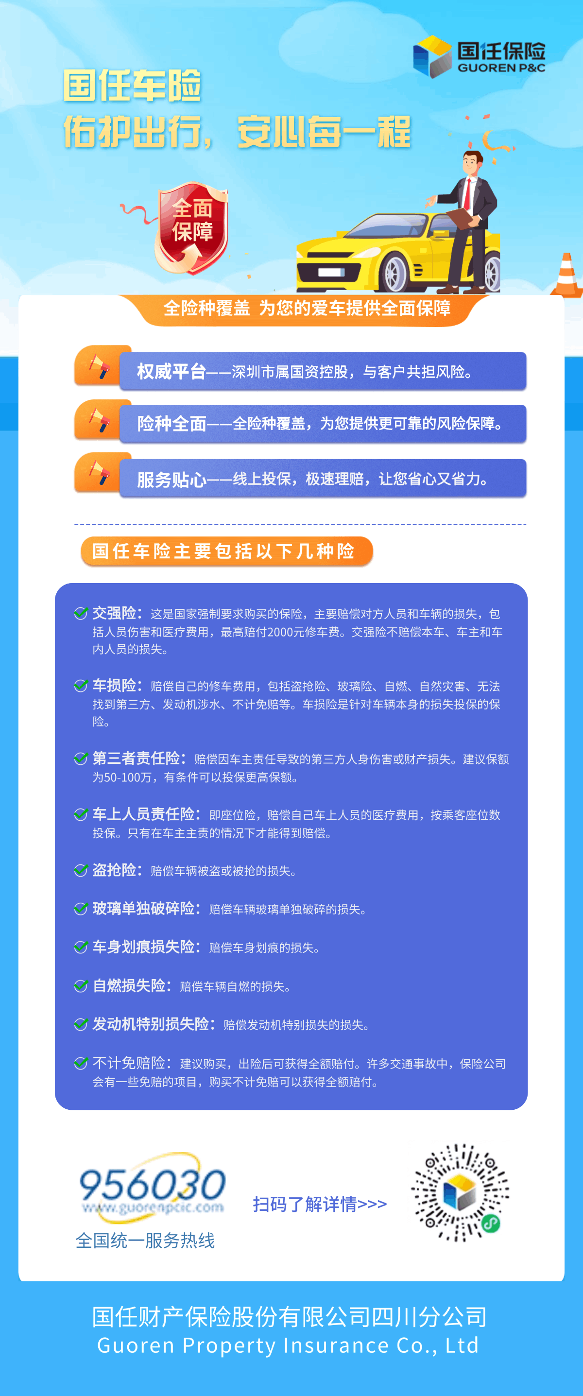 124867-JPG.gif