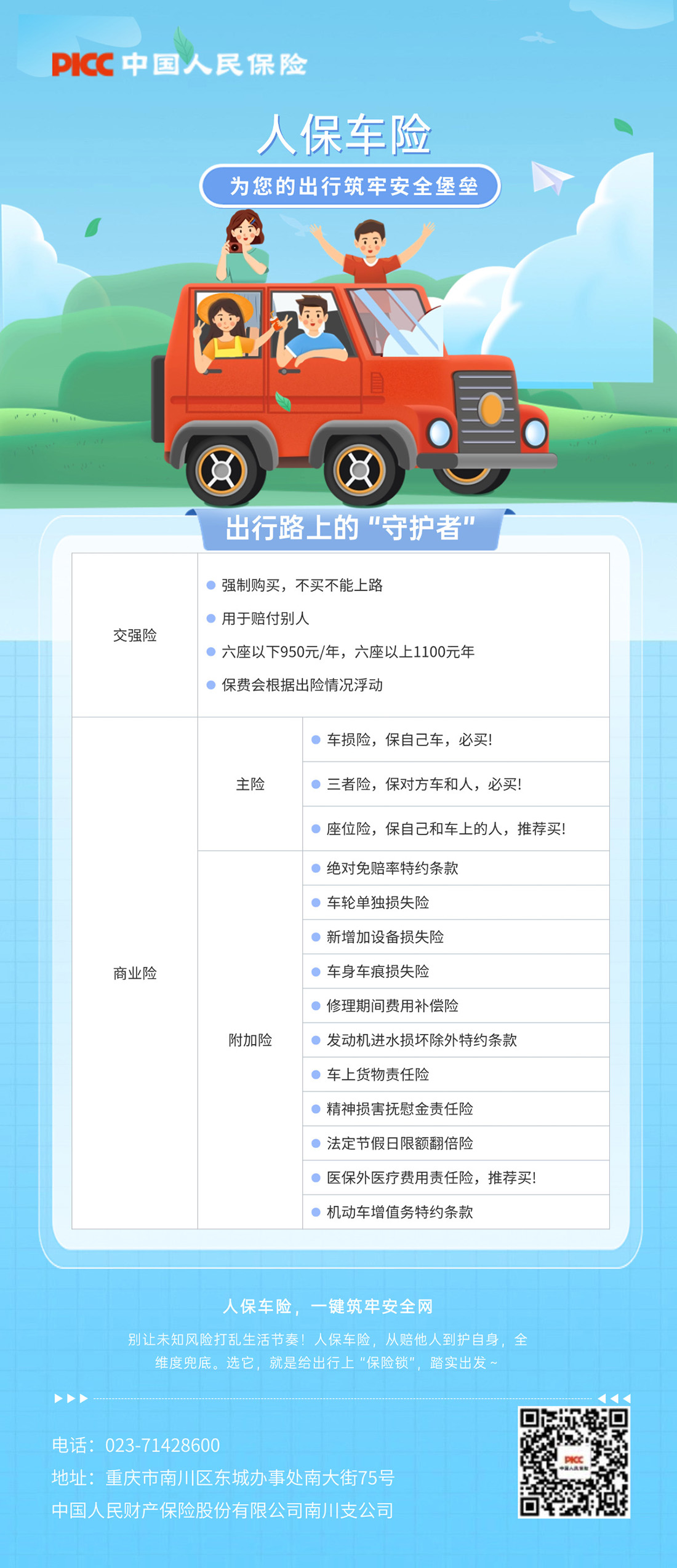 画板 1(2).jpg