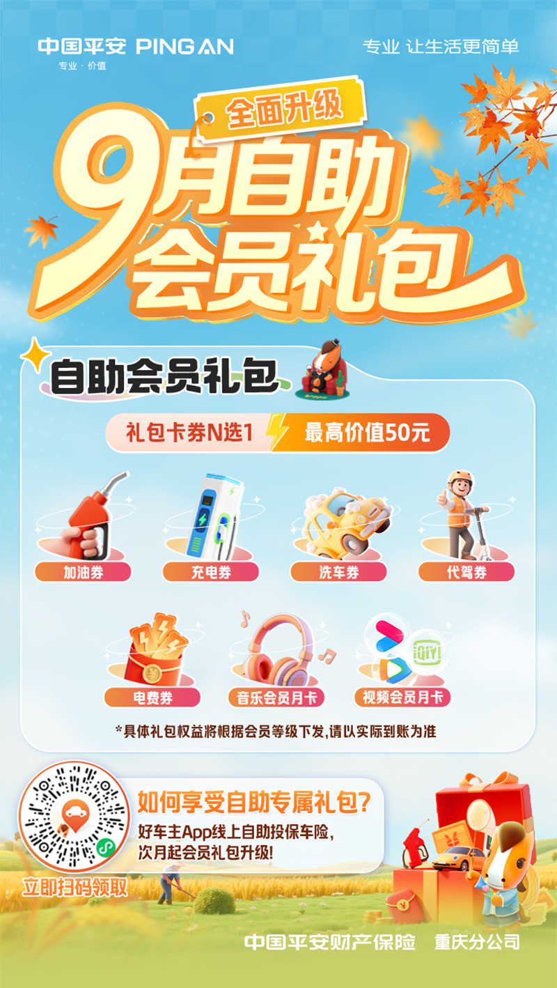 奥永焱（燚驱）江津0901.png