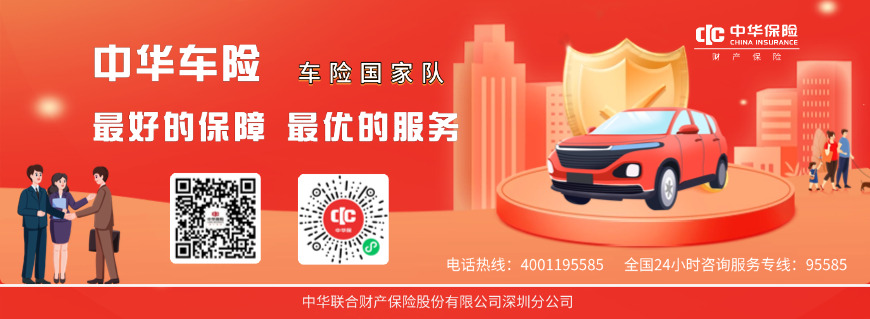 金融保险产品隆重上市宣传插画公众号首图.jpg 金融保险产品隆重上市宣传插画公众号首图.jpg