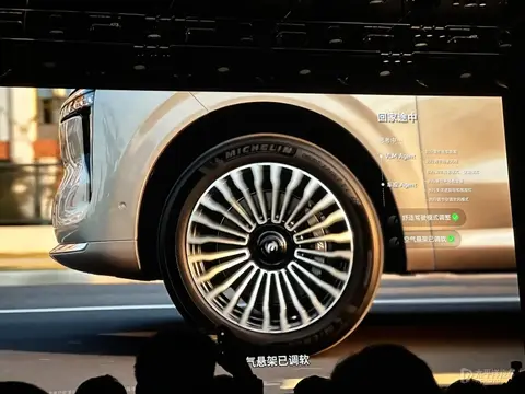 智己LS8将3月26日预售 首搭智己超级智能体 价格会非常劲爆